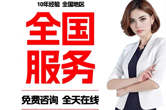 邵东失信人员公积金张华有10万，能提取么？